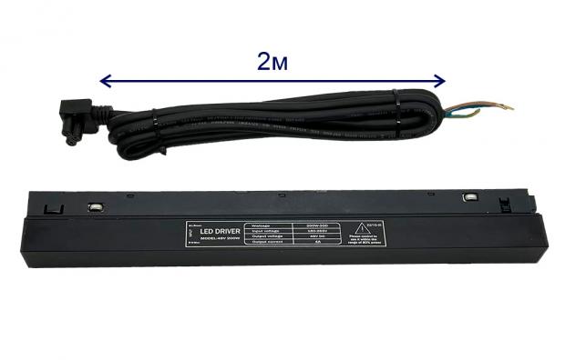 Драйвер для магнитного шинопровода 48V, 200W Crystal Lux CLT 0.203 09 BL CLT 0.203 09 BL
